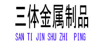 纳雍光伏配件